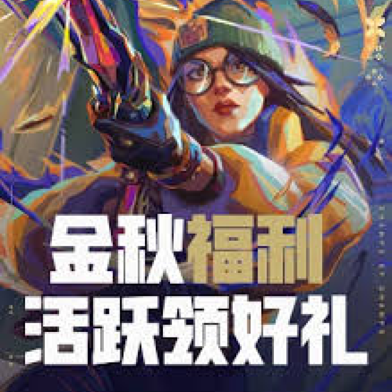 一竞技官网网站_全球顶级电竞赛事平台